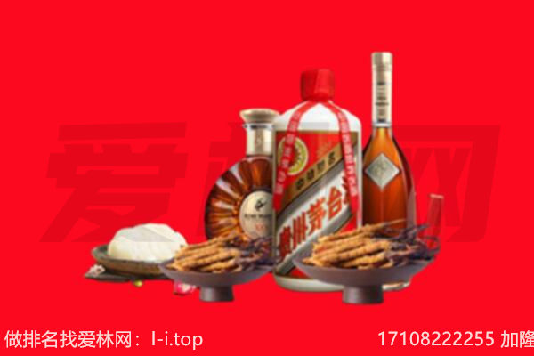 浑源县礼品回收.jpg