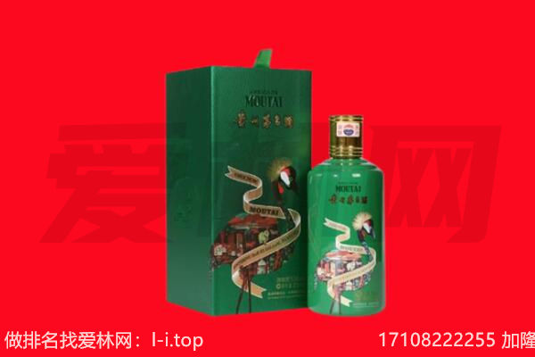 浑源县回收出口茅台酒.jpg
