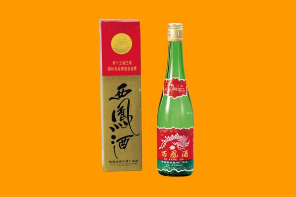 浑源县西凤酒回收.jpg